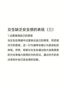 聪明人自卑揭秘：狮子水瓶金牛的内心挣扎