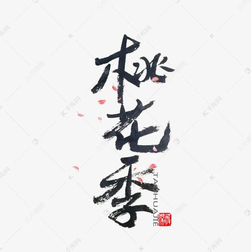 11月星座桃花季：邂逅真爱，把握幸福时光！