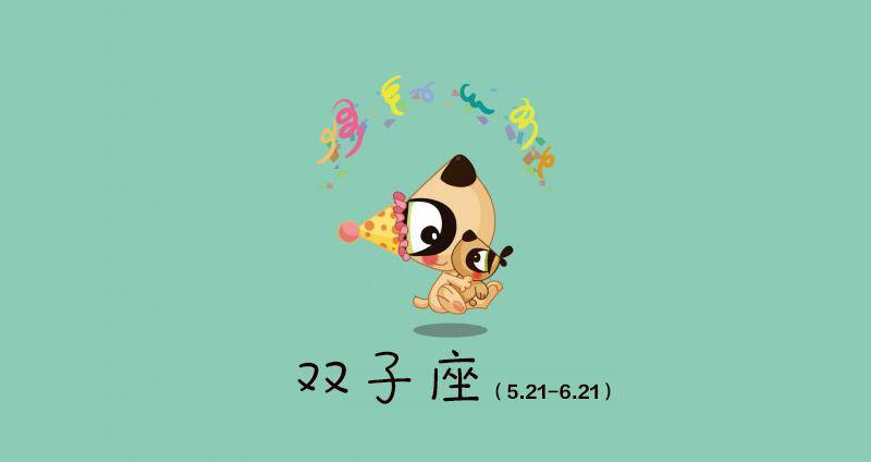 四大星座桃花运旺：白羊热情双子灵活狮子自信天秤和谐
