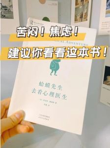道家心理学助青少年缓解焦虑，重拾学习兴趣