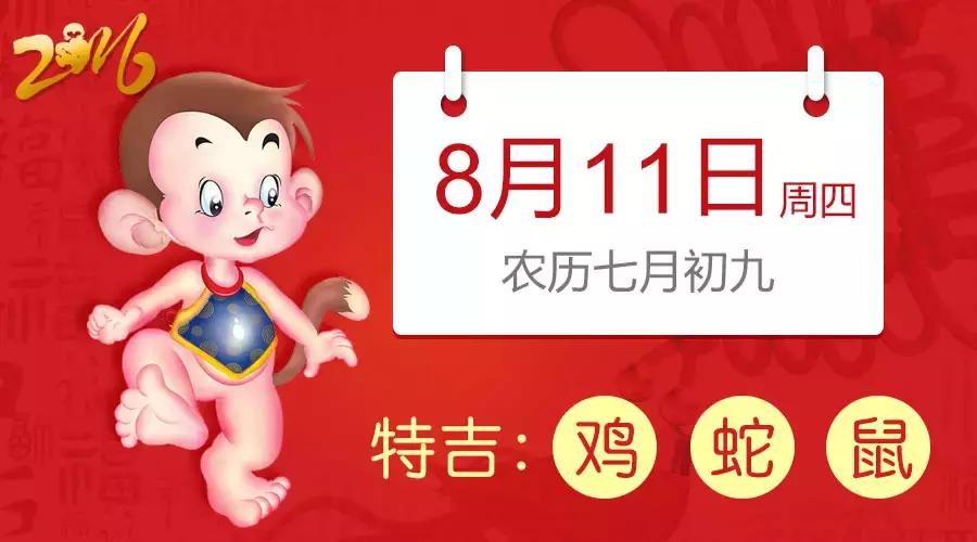 11月运势：属鸡牛鼠迎来好运，事业财富双丰收！