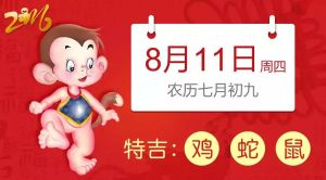 11月运势：属鸡牛鼠迎来好运，事业财富双丰收！