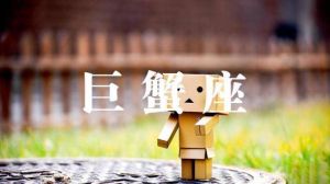 狮子座处女座白羊座性格揭秘：直接有趣相处之道