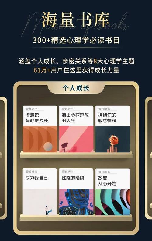 2024-2025心理专业人士必读书单精选15册