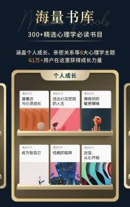 2024-2025心理专业人士必读书单精选15册