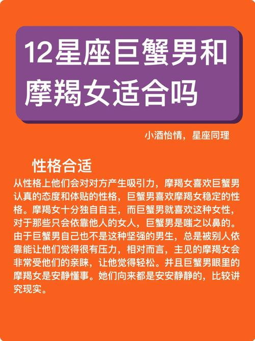 揭秘机智狡猾三大星座：双蝎巨蟹，智慧生存之道