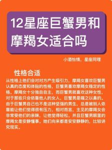 揭秘机智狡猾三大星座：双蝎巨蟹，智慧生存之道