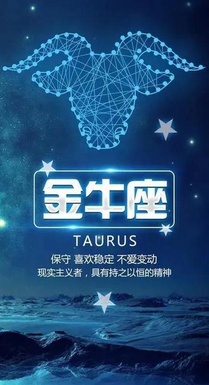 11月金牛运势：邂逅良缘，事业爱情双赢！