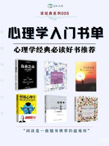 狮子水瓶天蝎双子冲突与成长