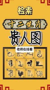 11月生肖运势：鼠龙猴猪事业新机遇，携手贵人创辉煌