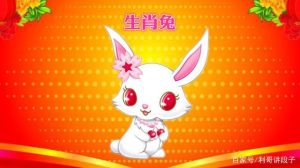 11月5日生肖兔蛇羊爱情转运，把握机遇迎甜蜜恋情！