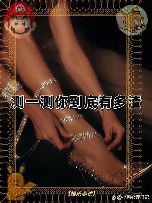 心理测试揭秘：你是如何看‘小鲜肉’的？