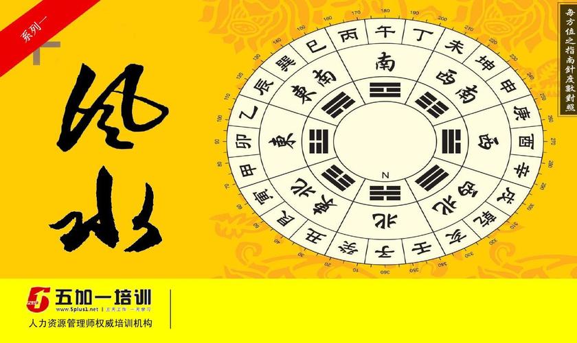 古人风水：大屋害人，小屋养生之道