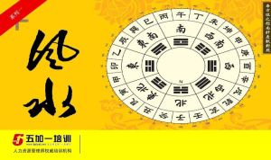 古人风水：大屋害人，小屋养生之道