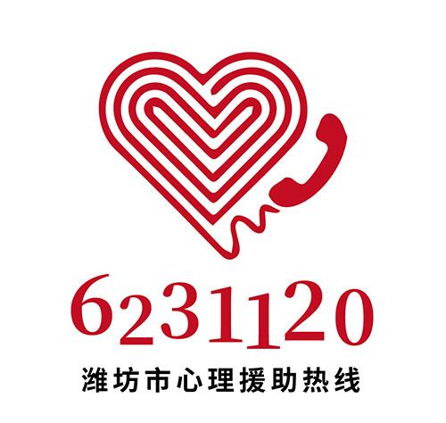 珠海职场人心理援助：心航图助力职场蜕变