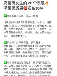 上海姐妹婚事引桃花话题：感情维系与自我成长之道