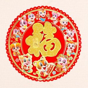 虎年生肖机遇盘点：十二生肖各展所长，迎成功！