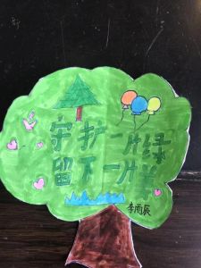 2024年属猪人运势指南：避免绿色，拥抱金黑蓝白