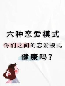 元观老师揭秘异地情侣紫微盘：勇敢表白，突破命运束缚！