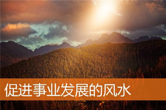 风水扭转酒店衰势：柜台位置调整与业绩提升秘诀