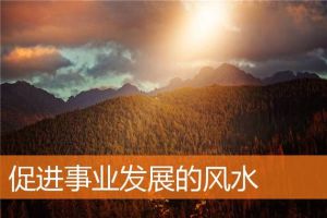 风水扭转酒店衰势：柜台位置调整与业绩提升秘诀