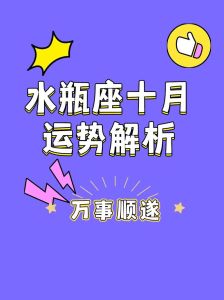 生肖星座影响事业成功：龙虎摩羯水瓶特质解析