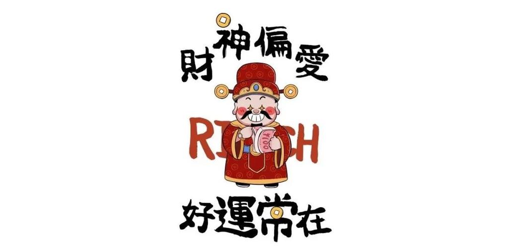 11月运势大爆发！四大星座迎正财偏财，生活焕然一新！