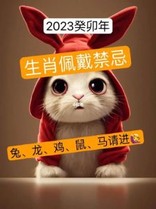 11月生肖丰收：鼠牛兔龙事业财运旺