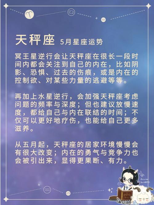 生肖星座性格契合：鼠兔天秤双鱼桃花运势揭秘