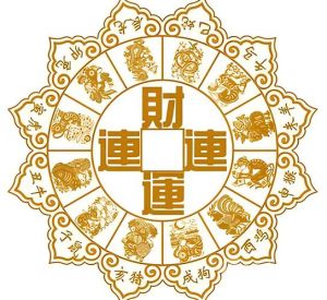 2024年11月9日生肖运势：猪大吉，猴鼠需谨慎调整