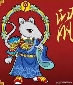 2024年四大生肖运势：升迁事业飞跃，收入旺！
