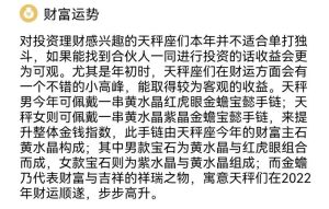 11月9号后，四大星座财运爆发指南！