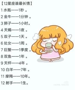 巨蟹座贵人星座解析：金牛双鱼处女助力成长