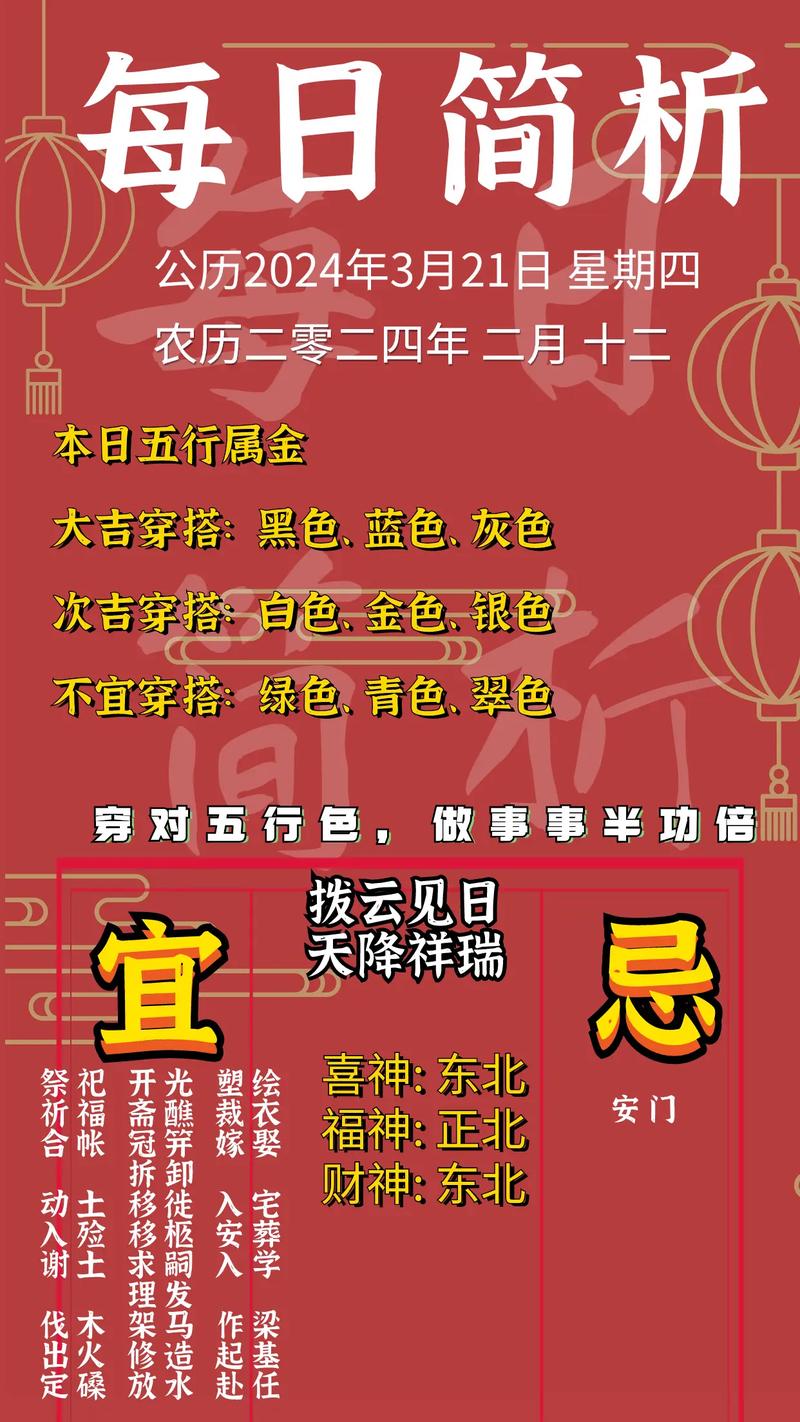 11月生肖好运：牛鸡蛇成功季，把握时机梦成真