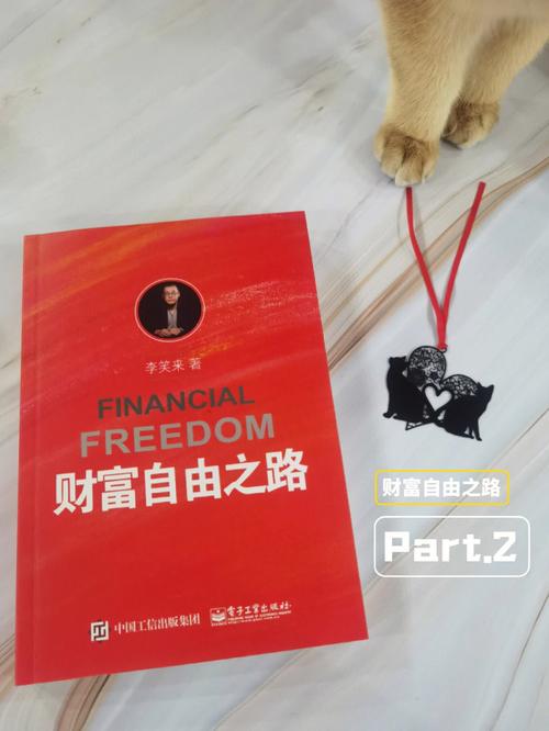 生肖女性财富之路：四生肖理财高手成功秘诀