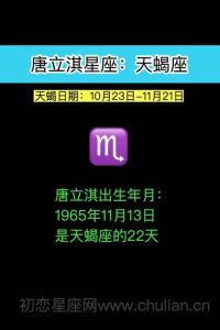 天蝎座新月运势：成长与转变，满月喜讯，星座运势解析