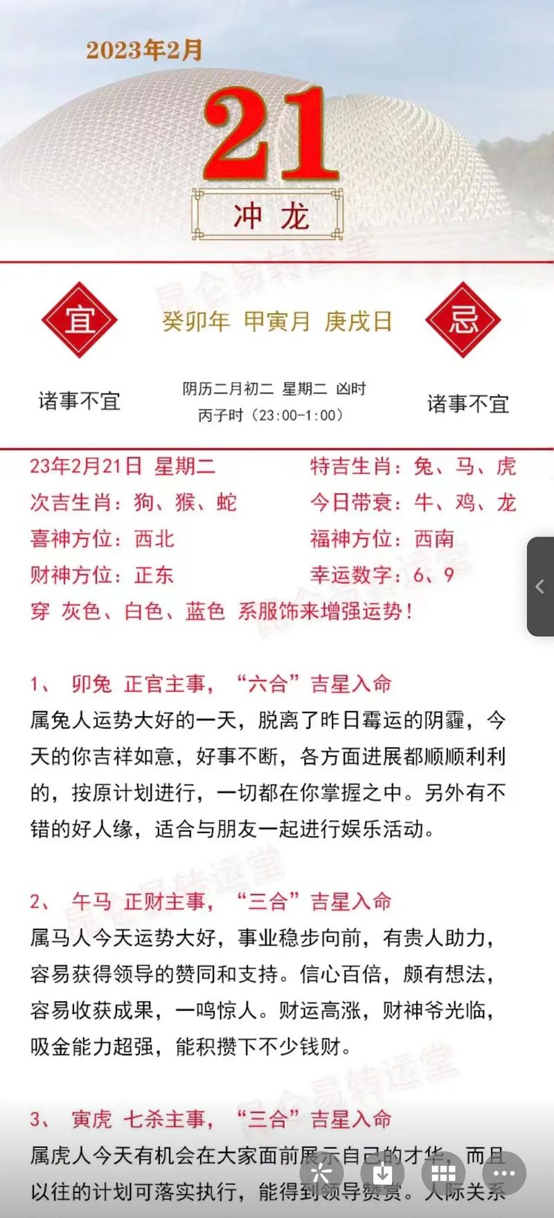 生肖羊牛兔爱情受伤不易复原，警惕心碎成长！