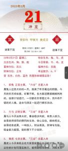 生肖羊牛兔爱情受伤不易复原，警惕心碎成长！
