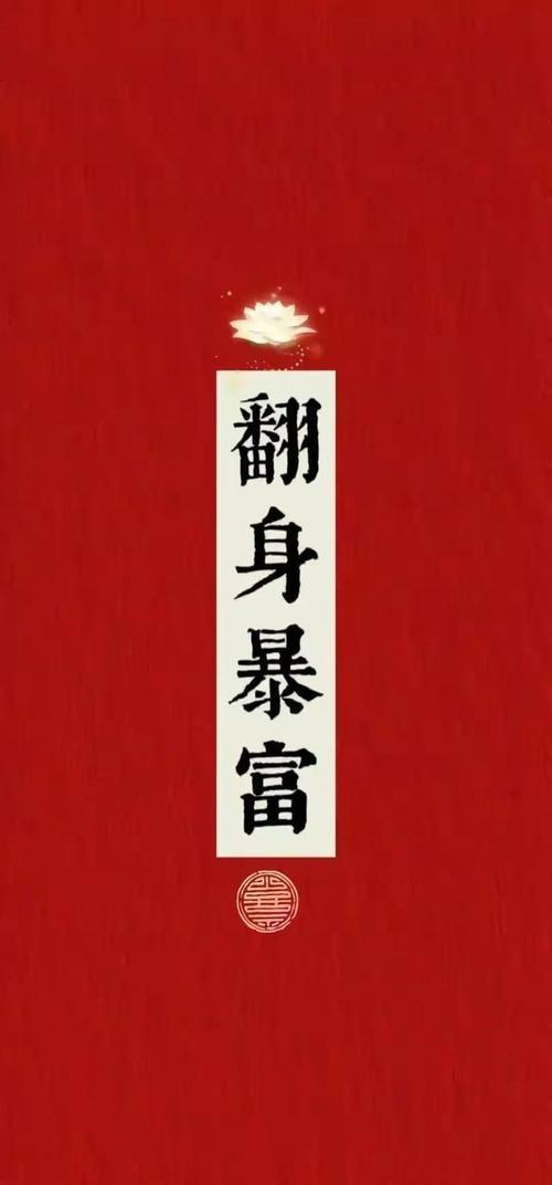 五大生肖财富优势揭秘：把握命运，成就财富梦