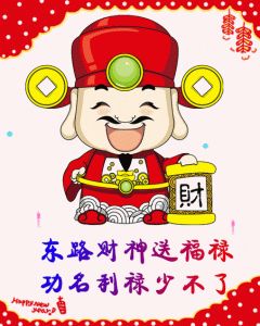 2024年末四大生肖运势旺：财富滚滚，事业腾飞！