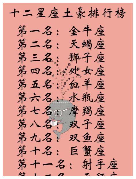 11月8日四大星座桃花运爆表，爱情大逆袭！