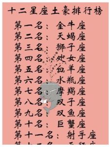11月8日四大星座桃花运爆表，爱情大逆袭！