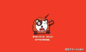 急躁三大星座：白羊狮子射手，如何调整心态？