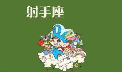 直率魅力：揭秘白羊射手狮子三大坦率星座