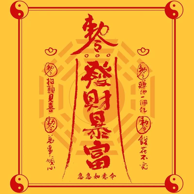 11月四大生肖偏财运揭秘：抓住机会，财源滚滚