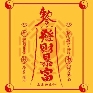 11月四大生肖偏财运揭秘：抓住机会，财源滚滚