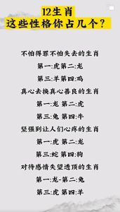生肖爱情态度：虎龙鸡果断处理感情，追求真心幸福