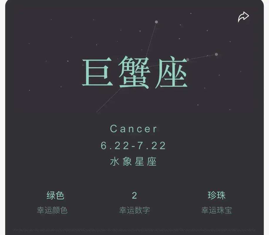 三大温柔星座：天秤双鱼巨蟹，和谐之风的守护者