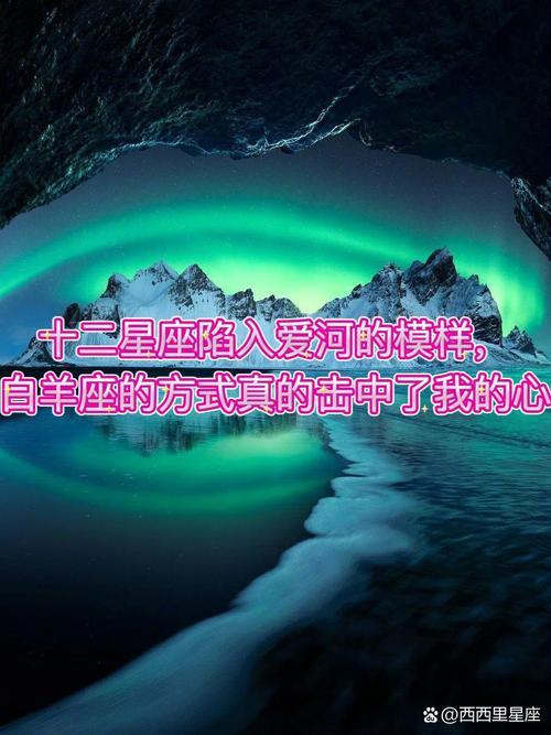 耿直真诚：揭秘三大直率星座魅力