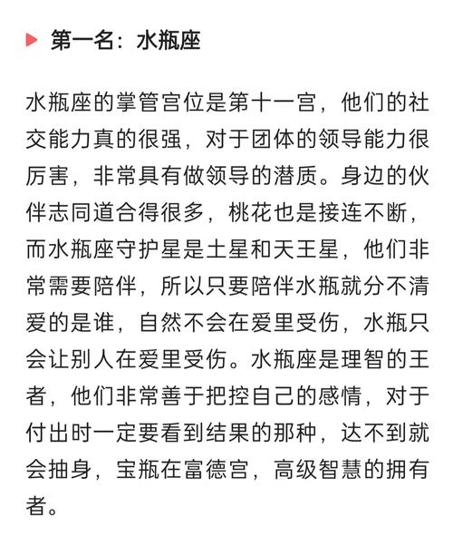 三大星座多元化性格解析：双子天秤水瓶魅力启示